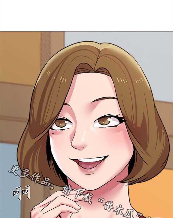 《高足》第53话 53_惊呆 第1页