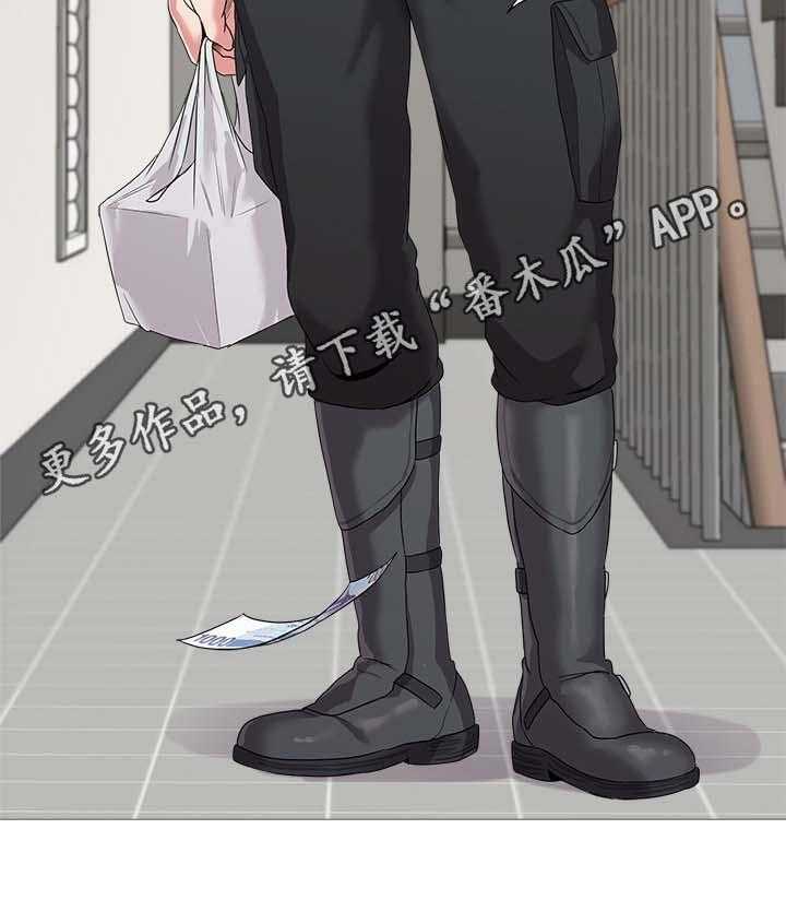 《高足》第53话 53_惊呆 第27页
