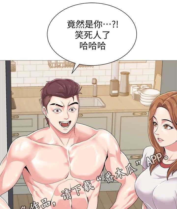 《高足》第53话 53_惊呆 第28页