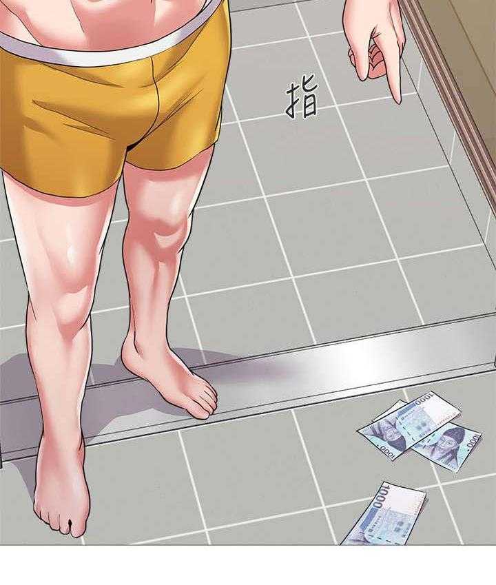 《高足》第53话 53_惊呆 第31页