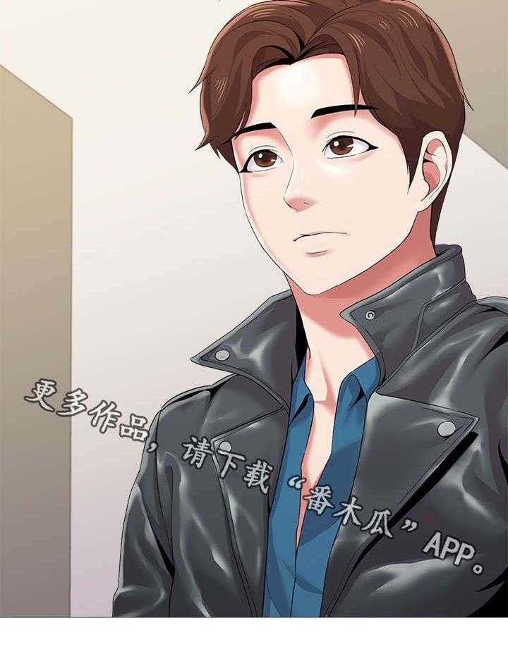 《高足》第53话 53_惊呆 第33页