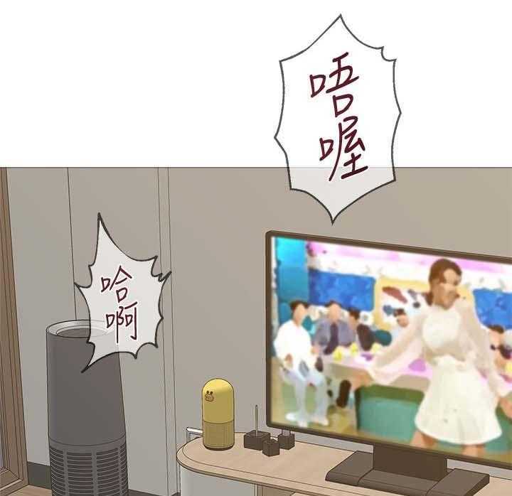 《高足》第53话 53_惊呆 第3页