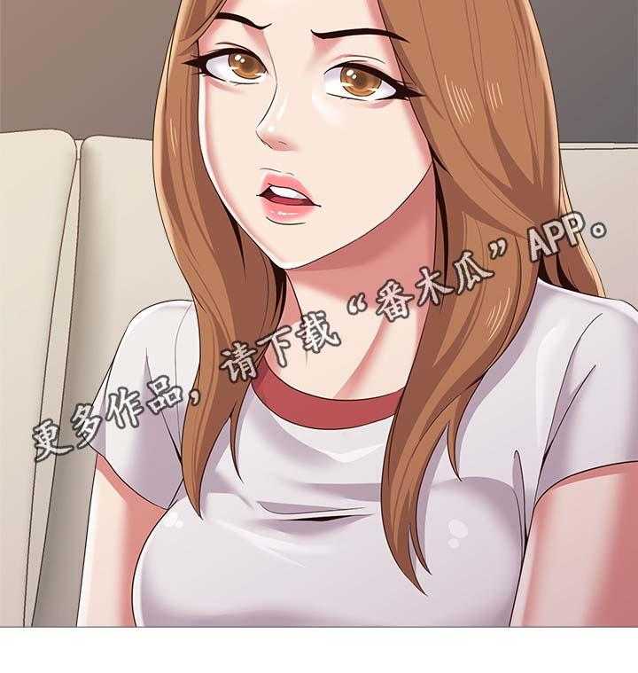 《高足》第53话 53_惊呆 第6页