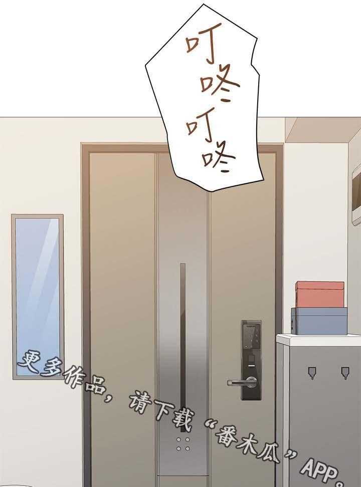 《高足》第53话 53_惊呆 第7页