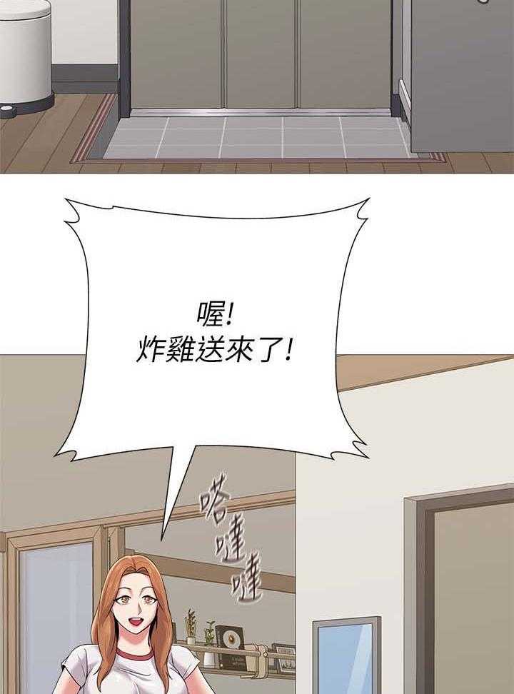《高足》第53话 53_惊呆 第8页