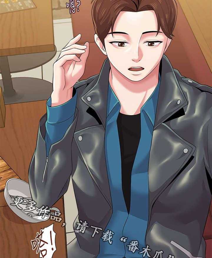 《高足》第56话 56_再相见 第10页