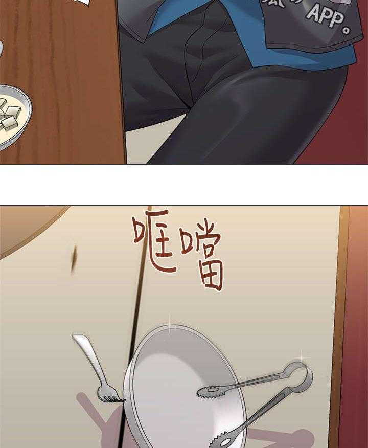 《高足》第56话 56_再相见 第11页