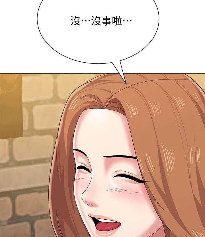 《高足》第56话 56_再相见 第15页