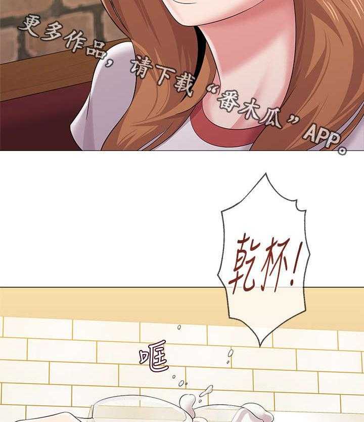 《高足》第56话 56_再相见 第16页