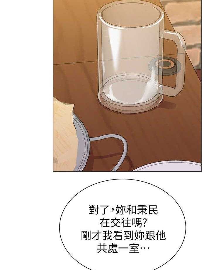 《高足》第56话 56_再相见 第19页