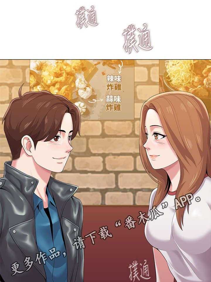 《高足》第56话 56_再相见 第1页