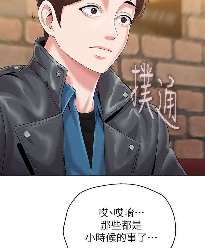 《高足》第56话 56_再相见 第25页