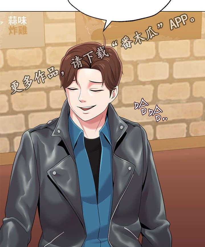 《高足》第56话 56_再相见 第26页