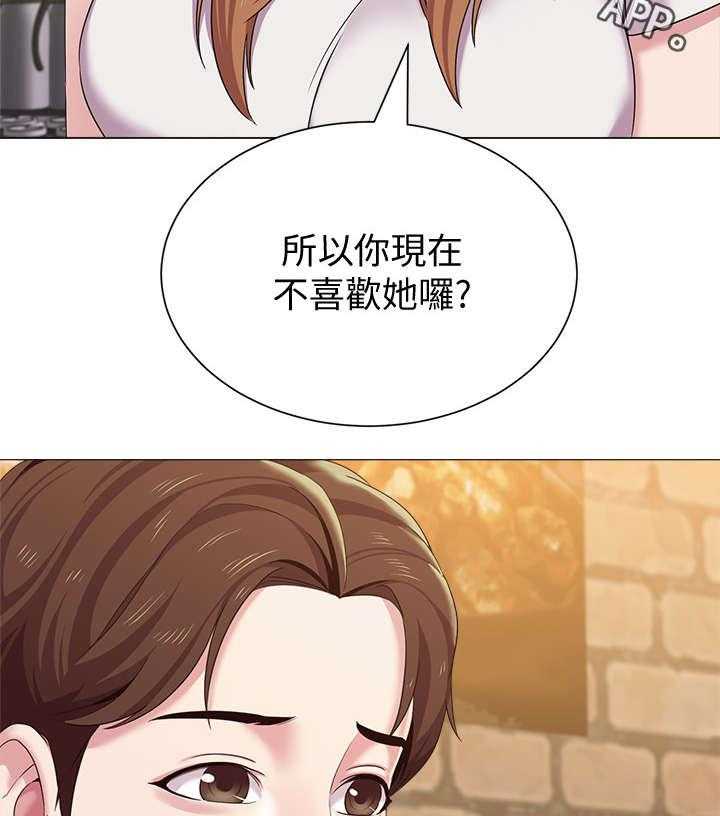 《高足》第56话 56_再相见 第29页