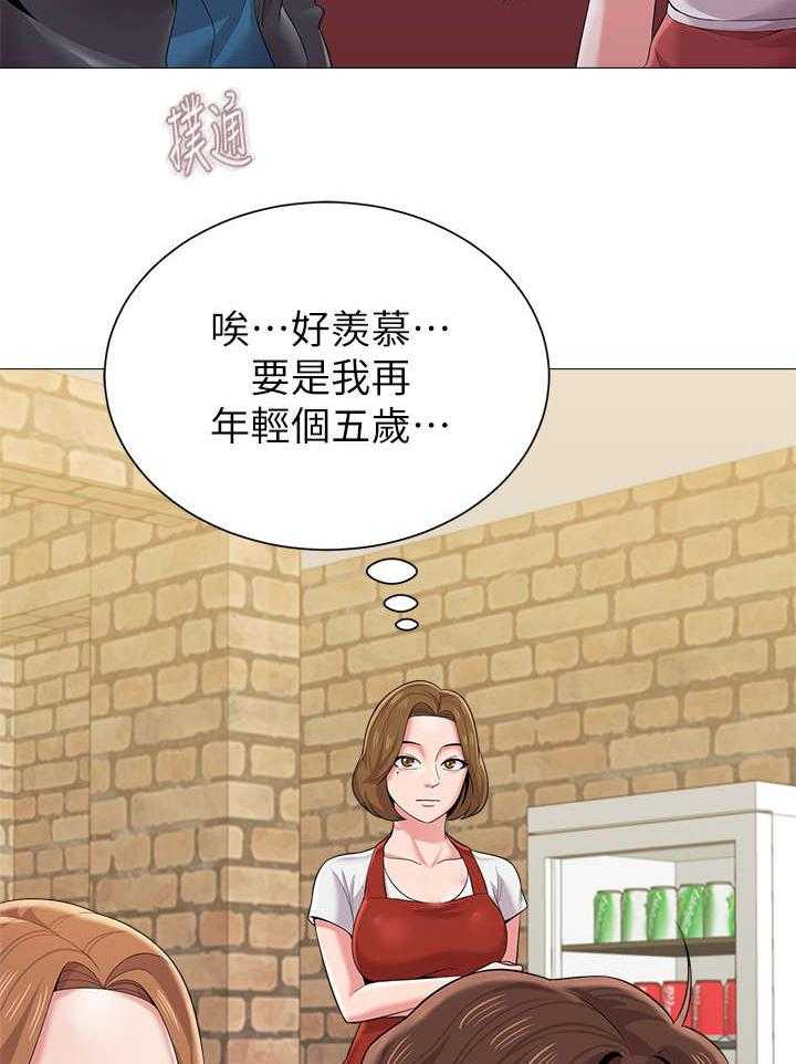 《高足》第56话 56_再相见 第2页
