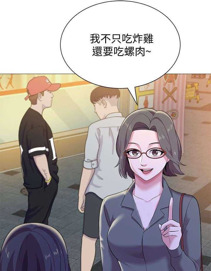 《高足》第56话 56_再相见 第33页