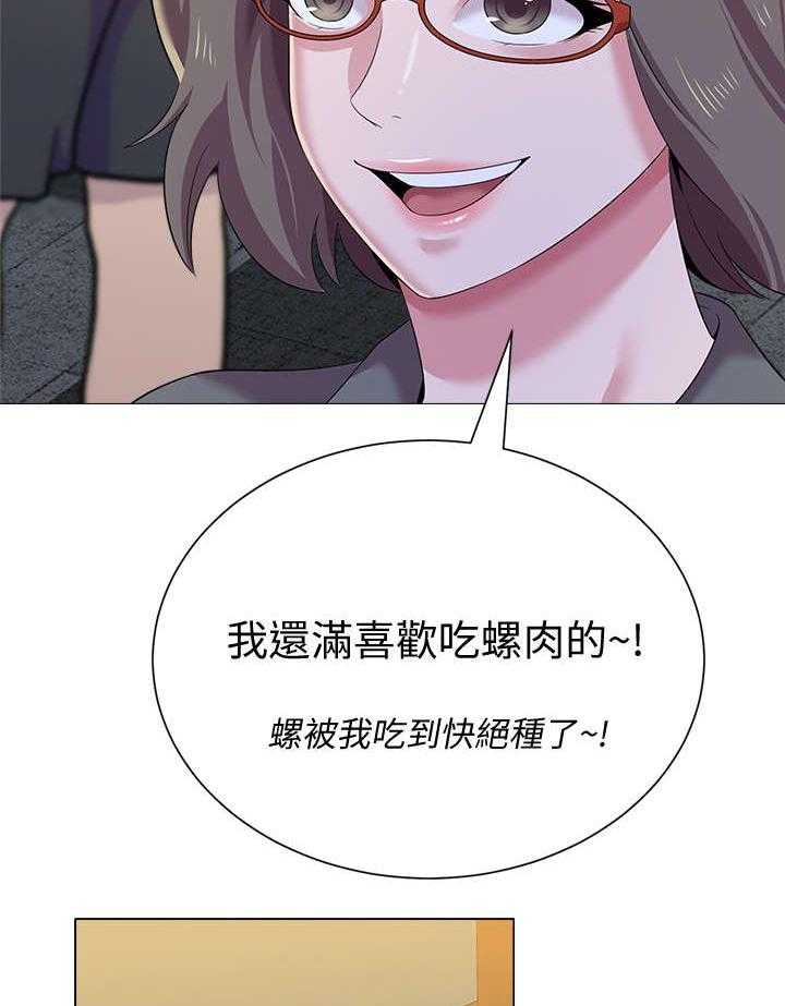 《高足》第56话 56_再相见 第35页