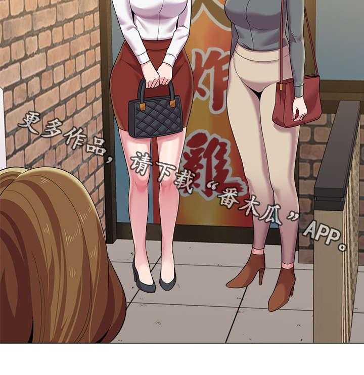 《高足》第56话 56_再相见 第37页