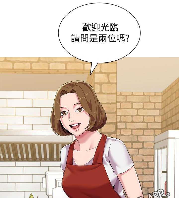 《高足》第56话 56_再相见 第38页
