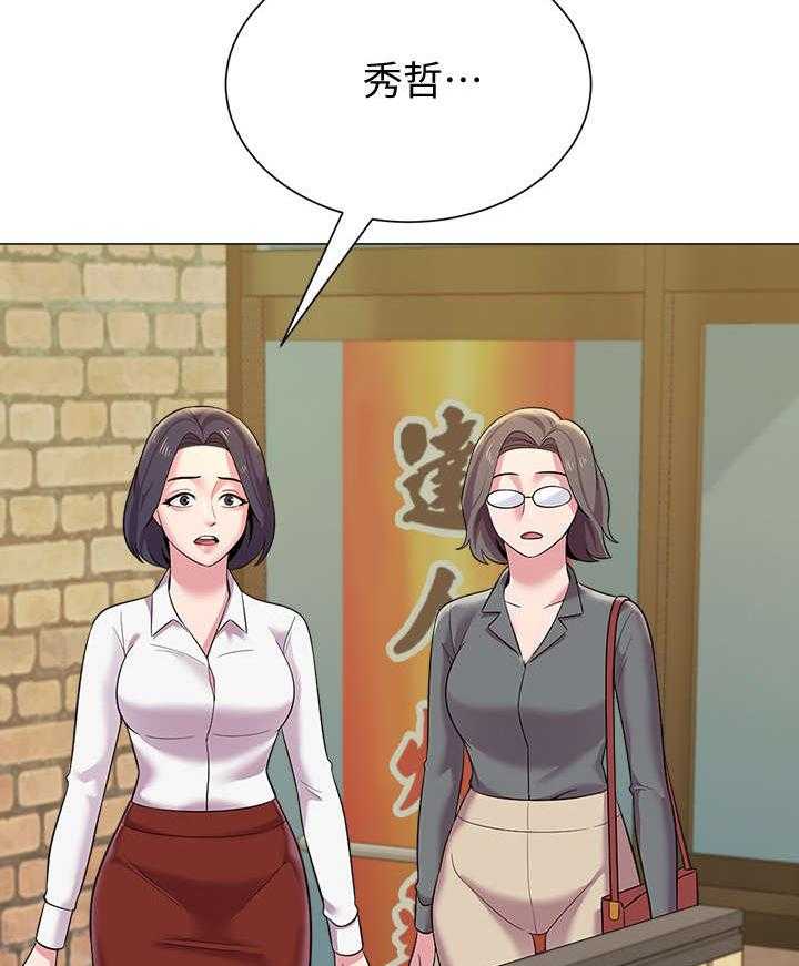 《高足》第56话 56_再相见 第42页