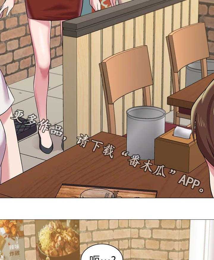 《高足》第56话 56_再相见 第43页