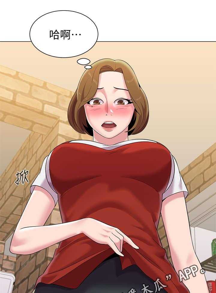 《高足》第56话 56_再相见 第5页