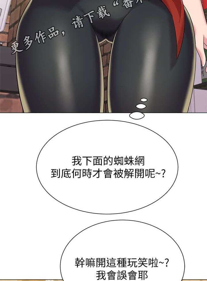 《高足》第56话 56_再相见 第6页