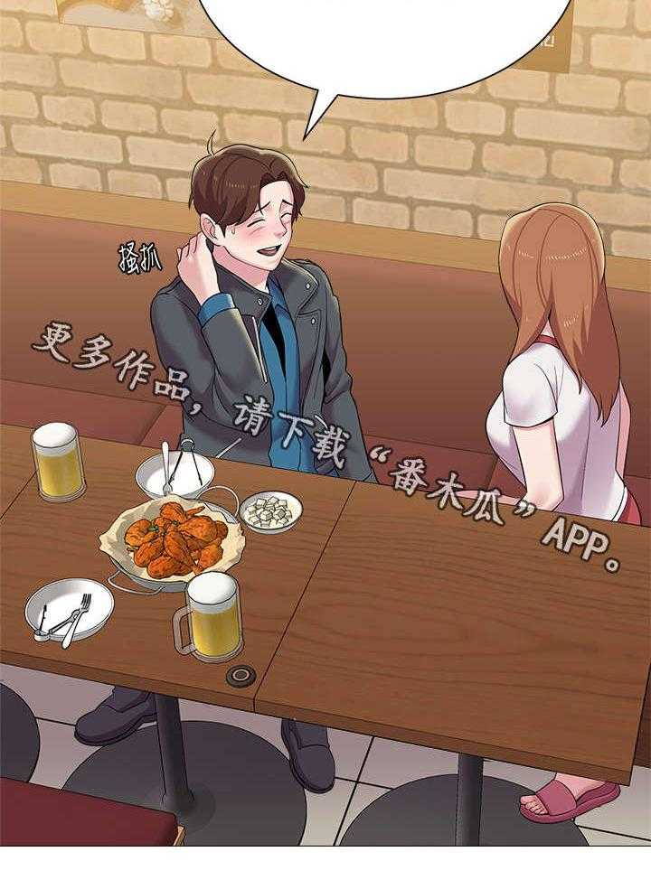 《高足》第56话 56_再相见 第7页