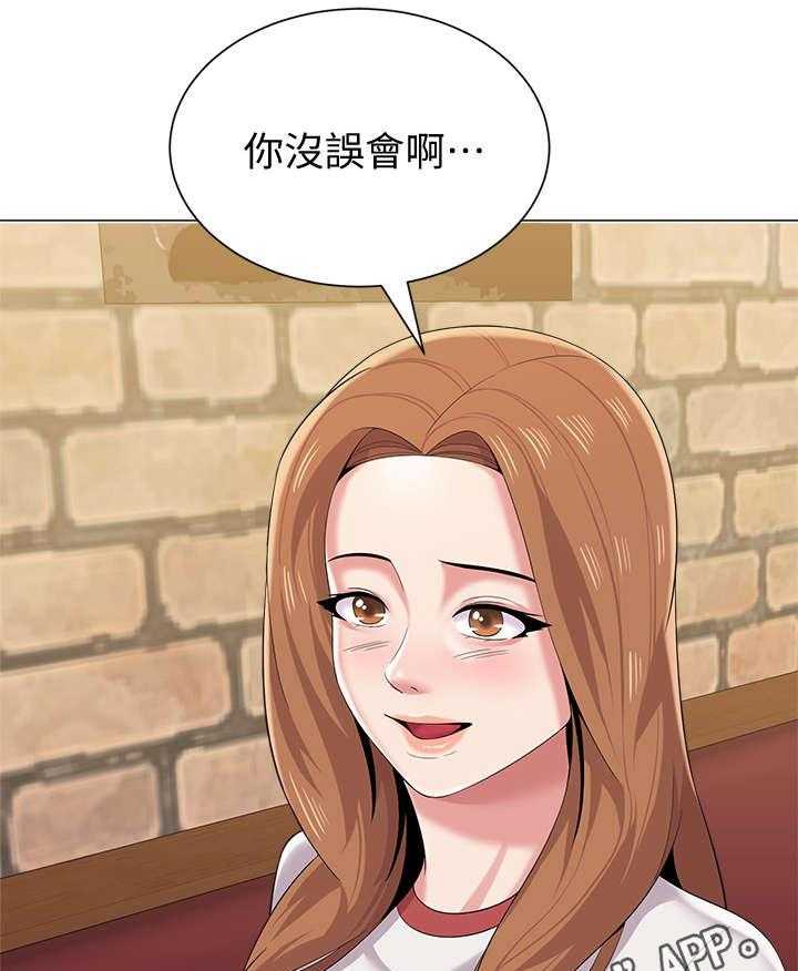 《高足》第56话 56_再相见 第8页