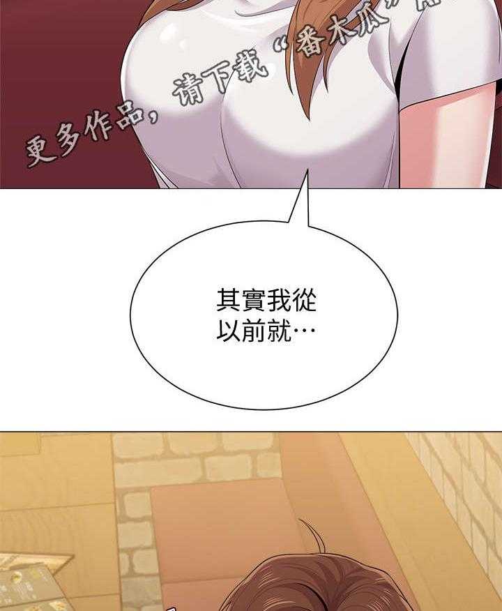 《高足》第56话 56_再相见 第9页