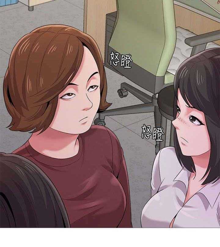 《高足》第55话 55_开玩笑的 第10页