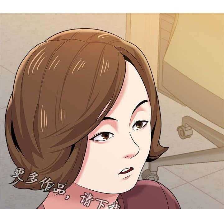 《高足》第55话 55_开玩笑的 第11页