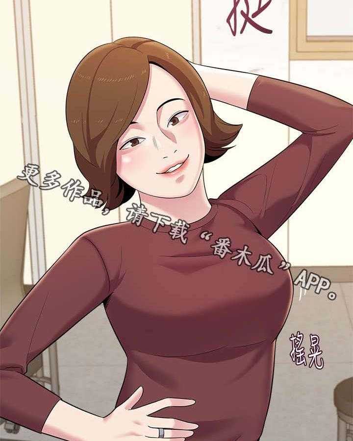 《高足》第55话 55_开玩笑的 第16页