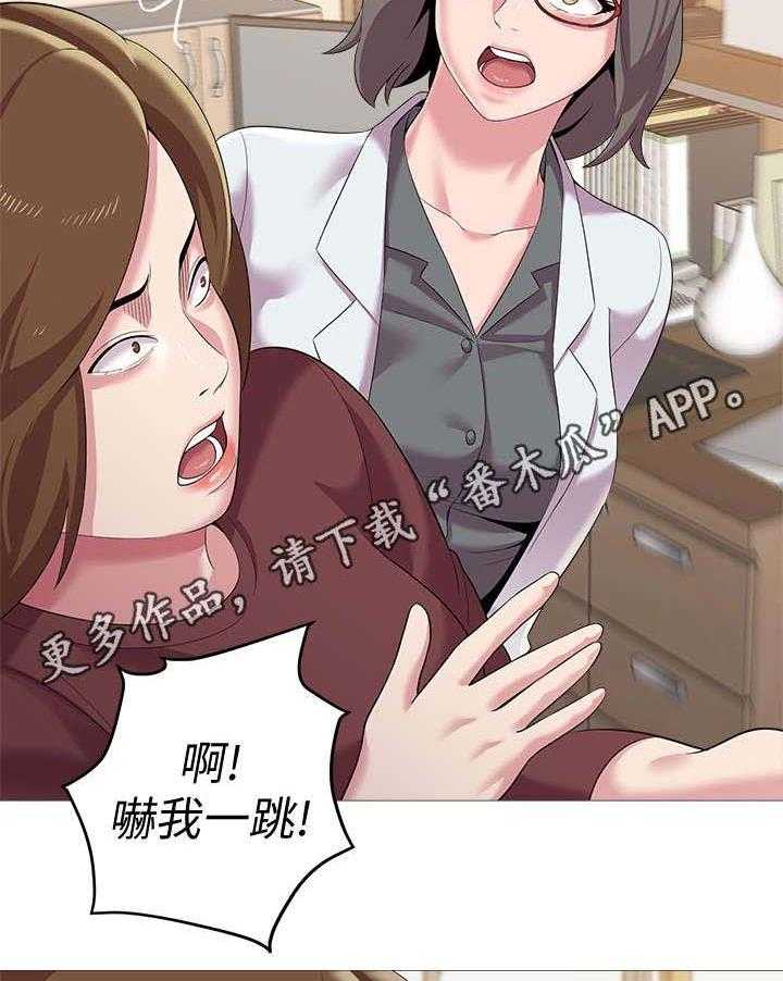 《高足》第55话 55_开玩笑的 第20页