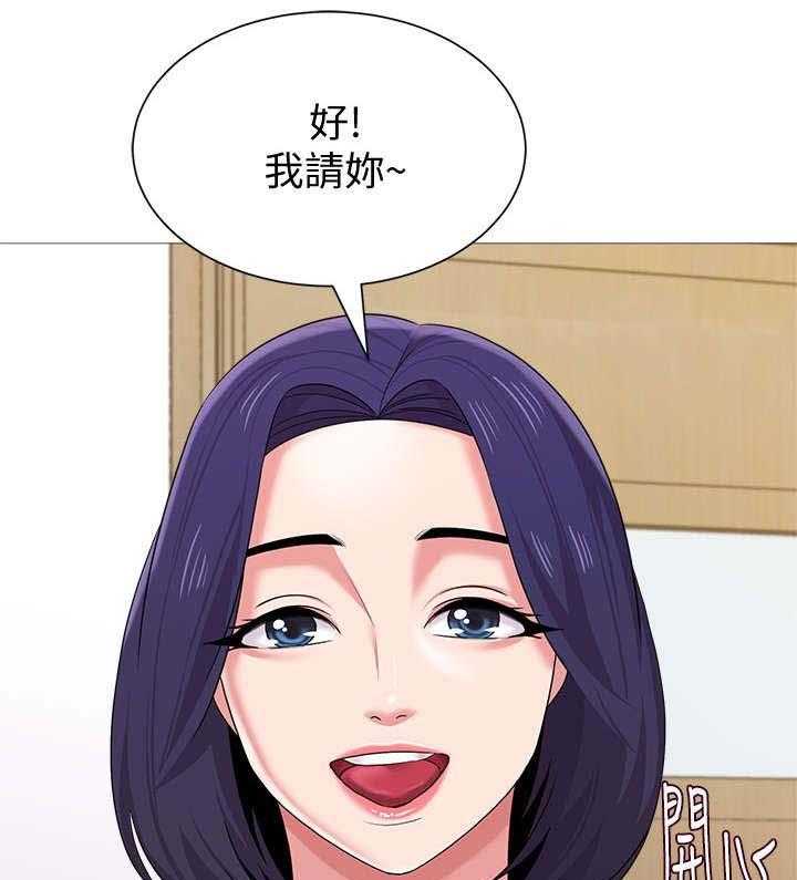 《高足》第55话 55_开玩笑的 第29页