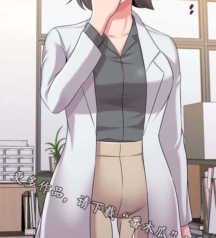 《高足》第55话 55_开玩笑的 第31页