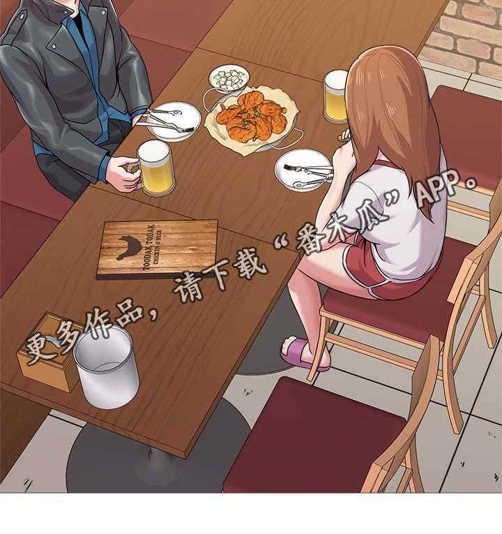 《高足》第55话 55_开玩笑的 第33页