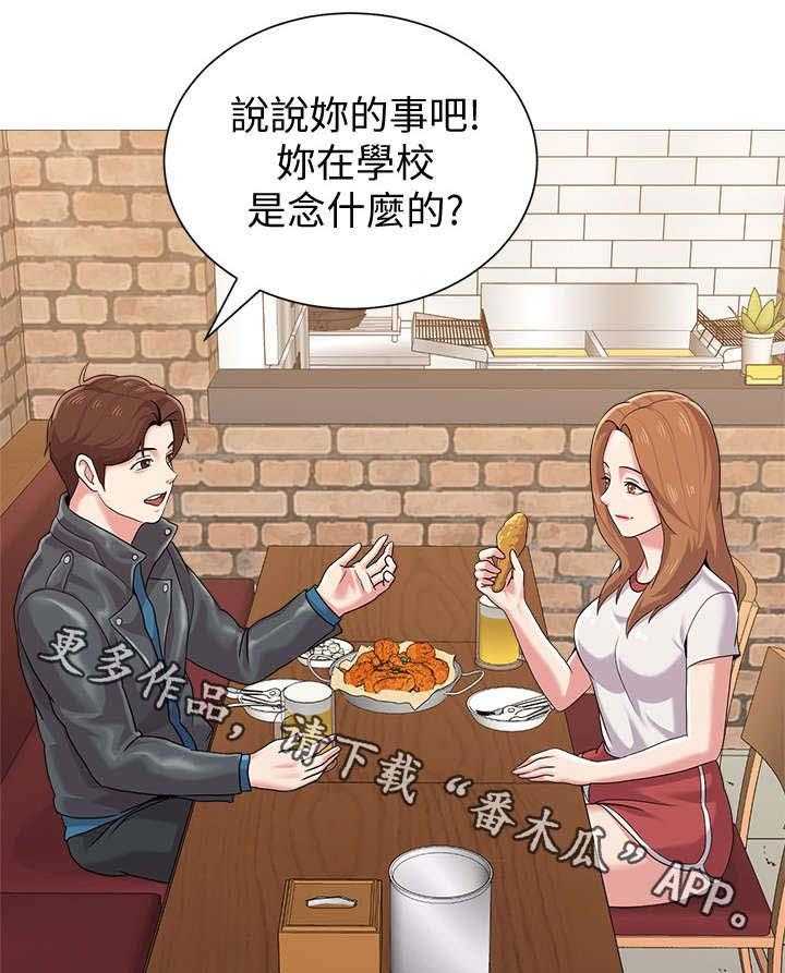 《高足》第55话 55_开玩笑的 第38页