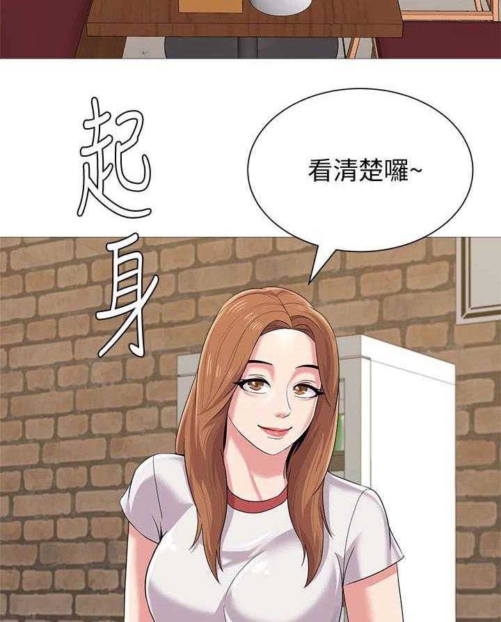 《高足》第55话 55_开玩笑的 第39页