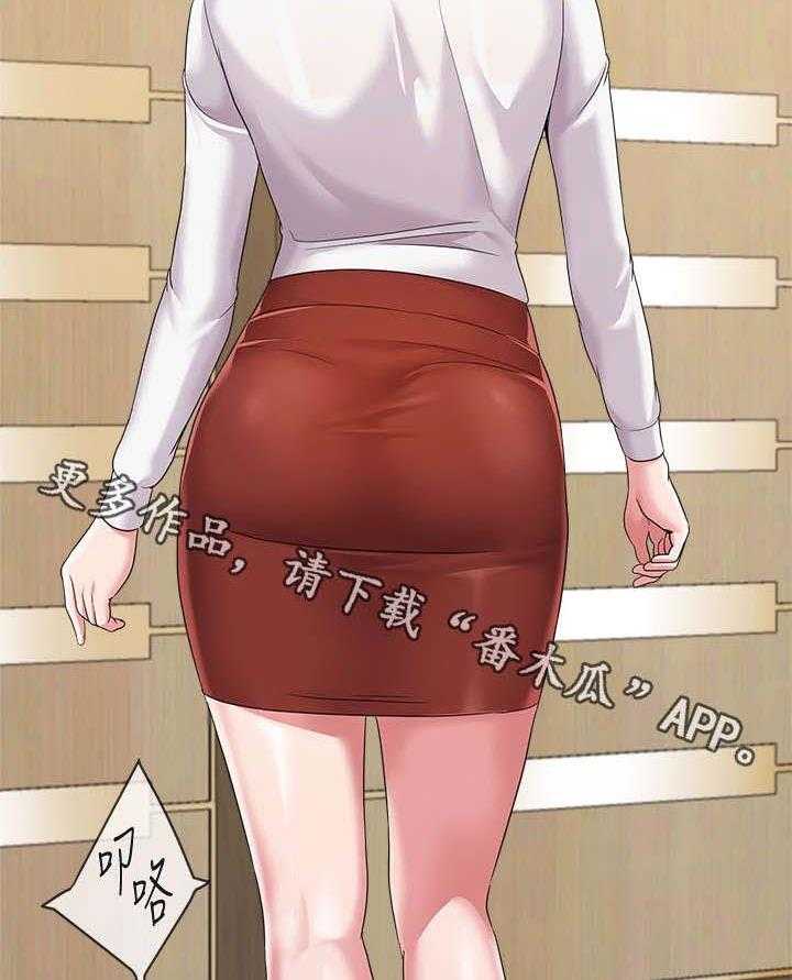 《高足》第55话 55_开玩笑的 第3页