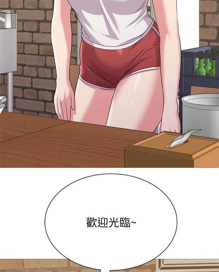 《高足》第55话 55_开玩笑的 第40页