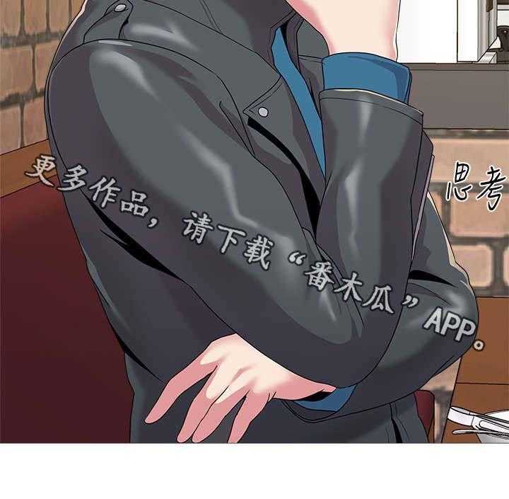 《高足》第55话 55_开玩笑的 第47页