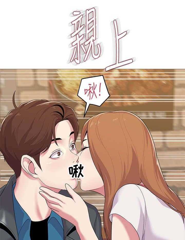 《高足》第55话 55_开玩笑的 第52页