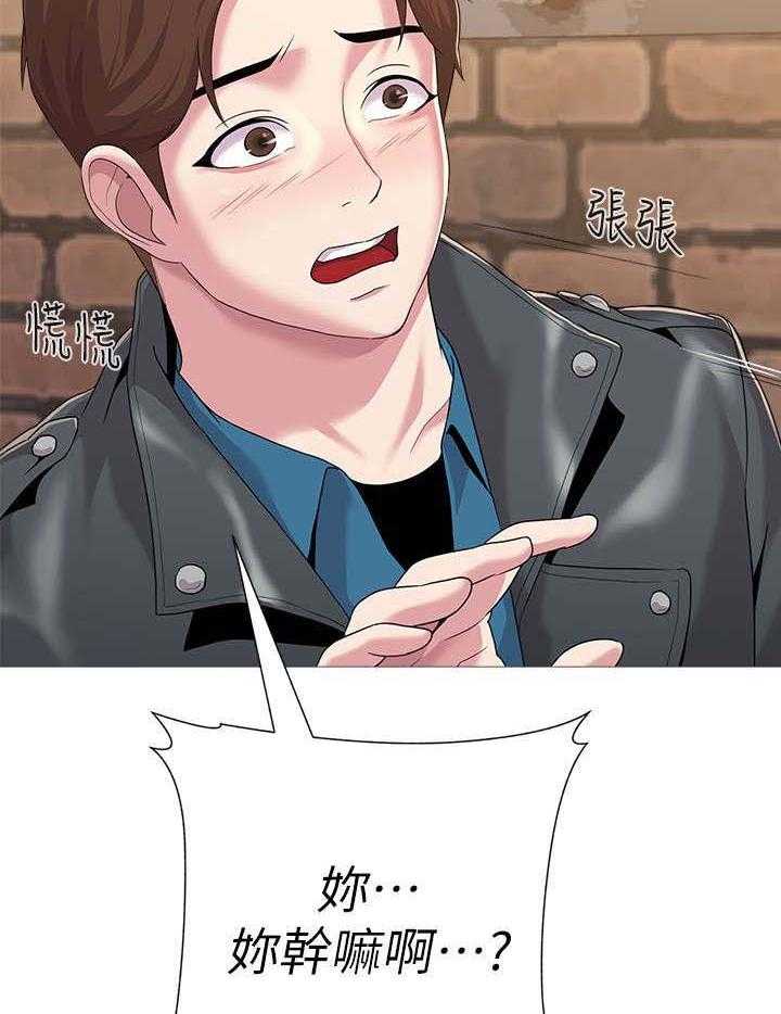 《高足》第55话 55_开玩笑的 第54页