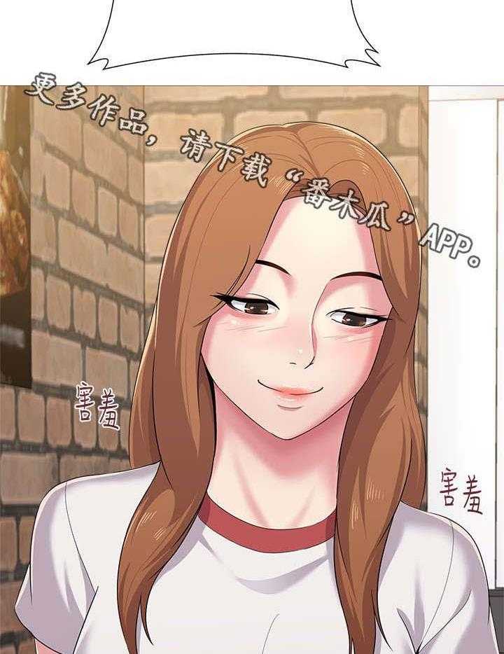 《高足》第55话 55_开玩笑的 第55页