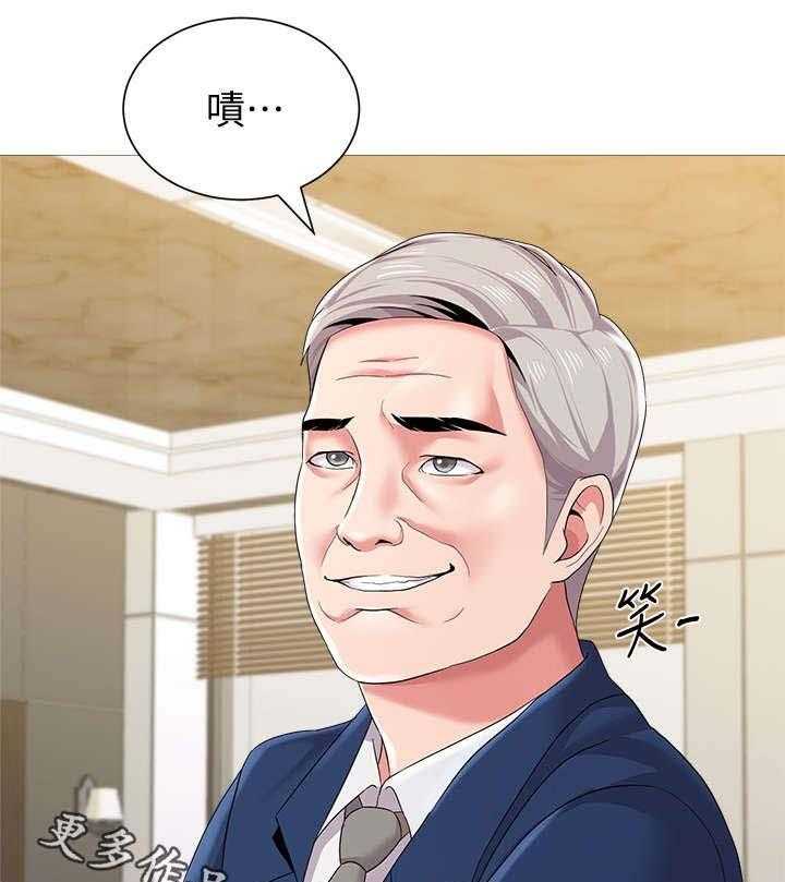 《高足》第55话 55_开玩笑的 第7页