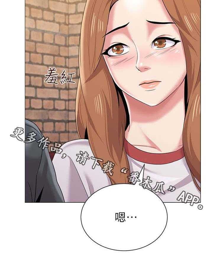 《高足》第57话 57_这次是认真的 第11页