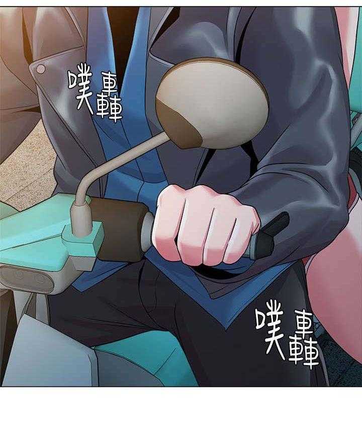 《高足》第57话 57_这次是认真的 第12页