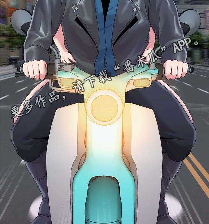 《高足》第57话 57_这次是认真的 第18页