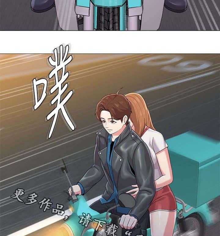 《高足》第57话 57_这次是认真的 第19页